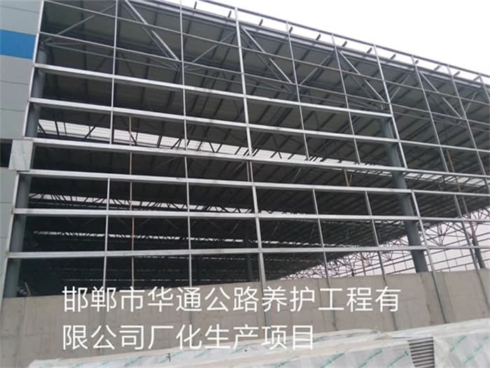 诸城华通公路养护工程有限公司长化生产项目