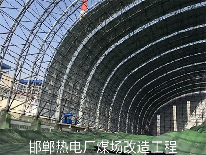 诸城热电厂煤场改造工程